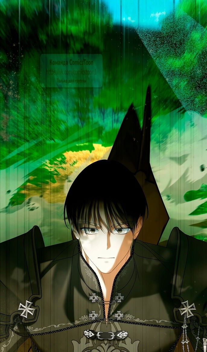 Манга Почему вы одержимы подставной женой? - Глава 89 Страница 95