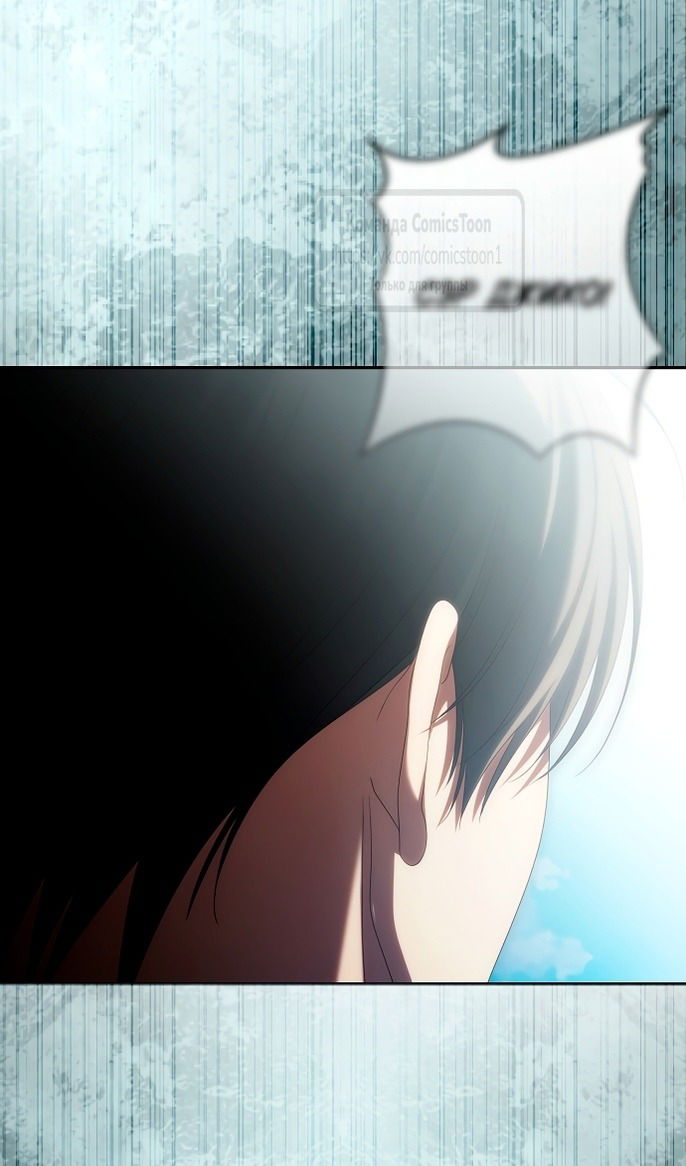 Манга Почему вы одержимы подставной женой? - Глава 89 Страница 12