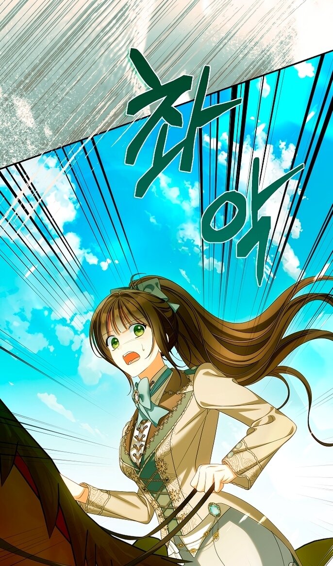 Манга Почему вы одержимы подставной женой? - Глава 89 Страница 60