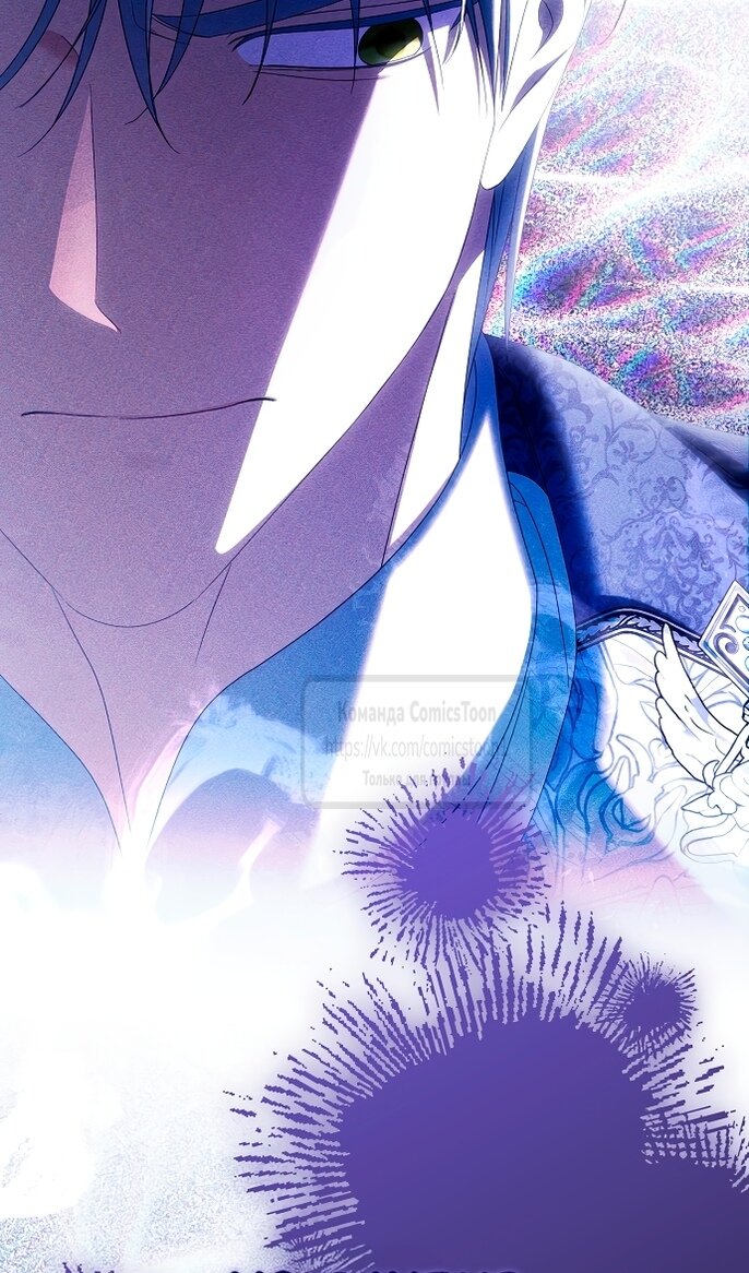 Манга Почему вы одержимы подставной женой? - Глава 89 Страница 71