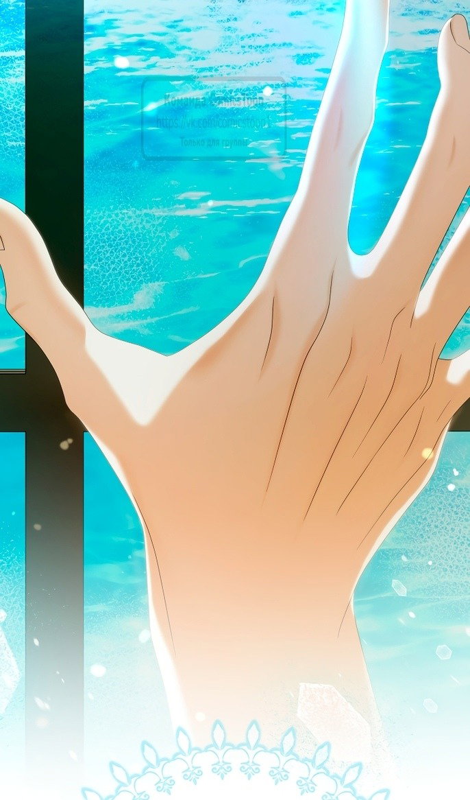 Манга Почему вы одержимы подставной женой? - Глава 89 Страница 15