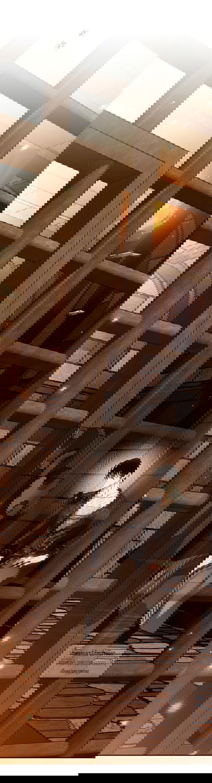 Манга Почему вы одержимы подставной женой? - Глава 95 Страница 17