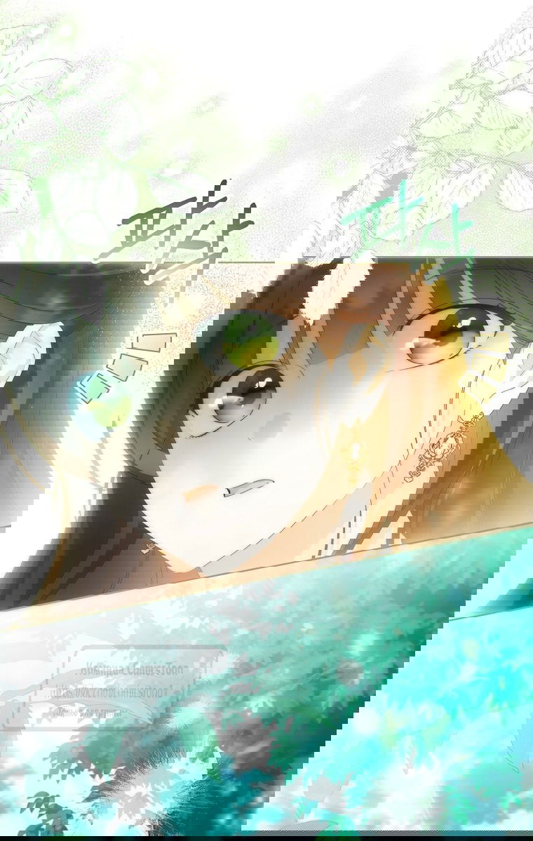 Манга Почему вы одержимы подставной женой? - Глава 98 Страница 40