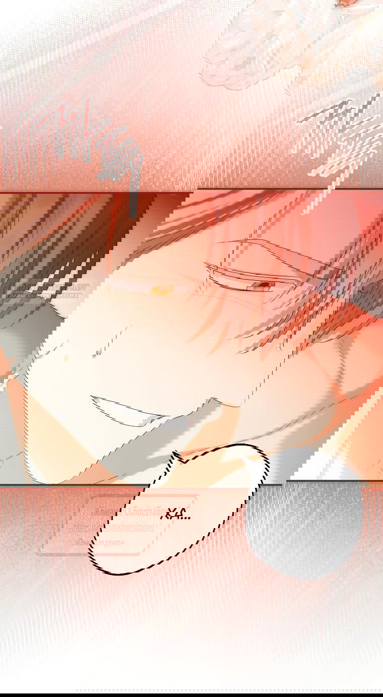 Манга Почему вы одержимы подставной женой? - Глава 98 Страница 18