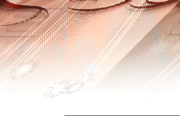 Манга Почему вы одержимы подставной женой? - Глава 98 Страница 23