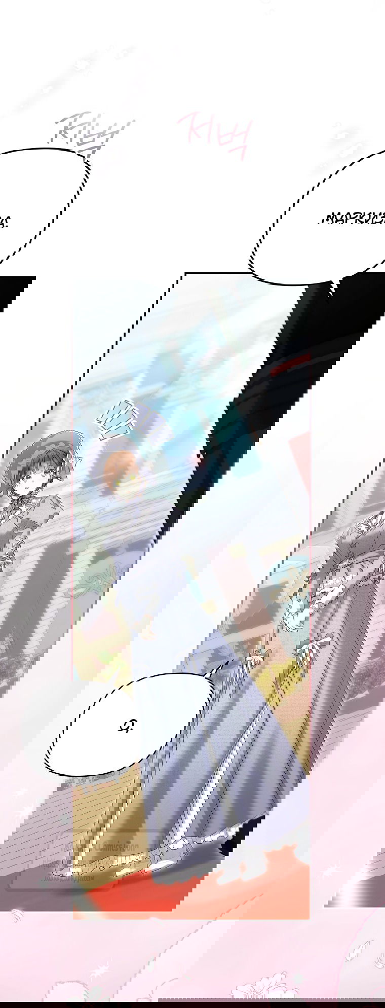 Манга Почему вы одержимы подставной женой? - Глава 98 Страница 69