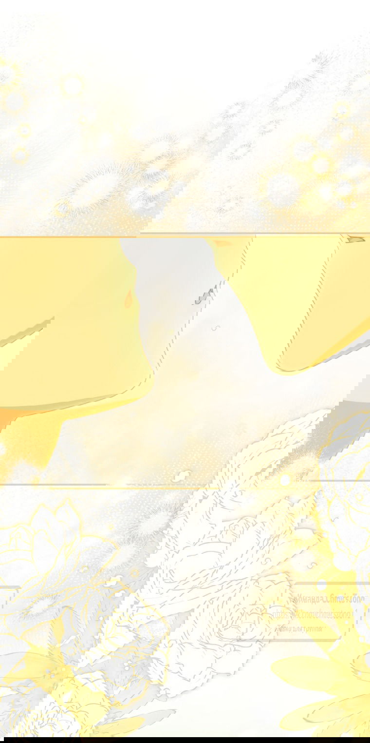Манга Почему вы одержимы подставной женой? - Глава 98 Страница 55