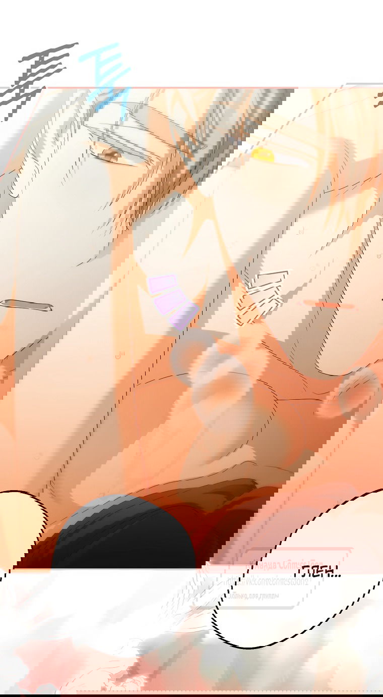 Манга Почему вы одержимы подставной женой? - Глава 98 Страница 16