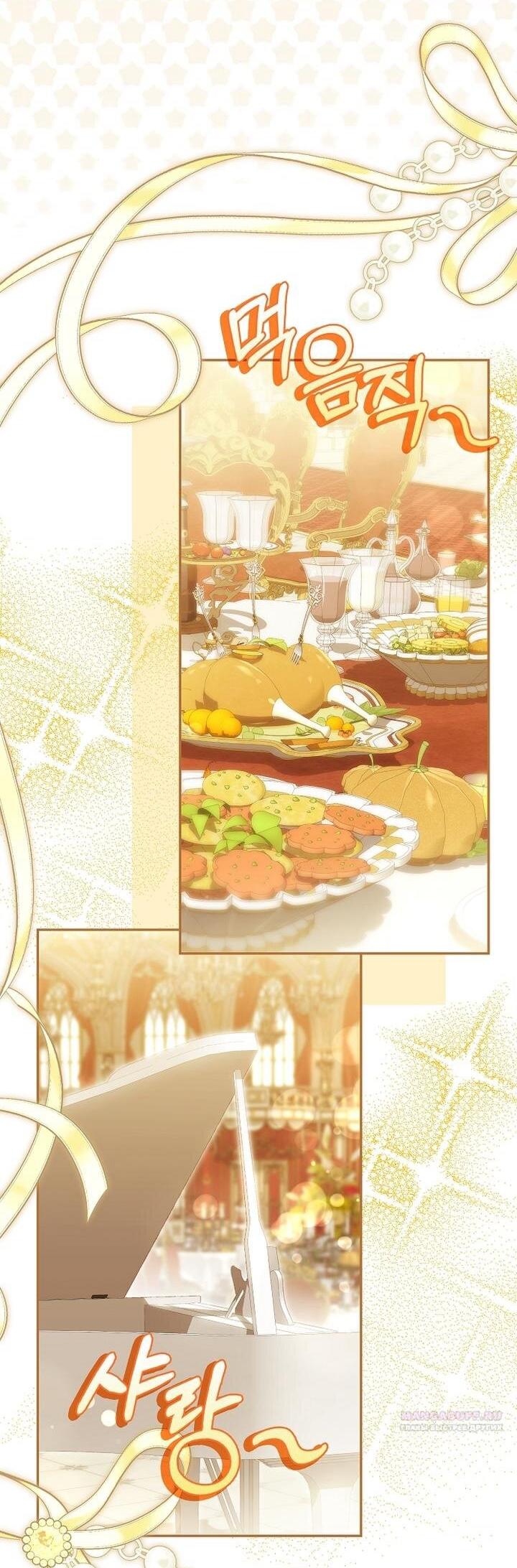 Манга Почему вы одержимы подставной женой? - Глава 97 Страница 3