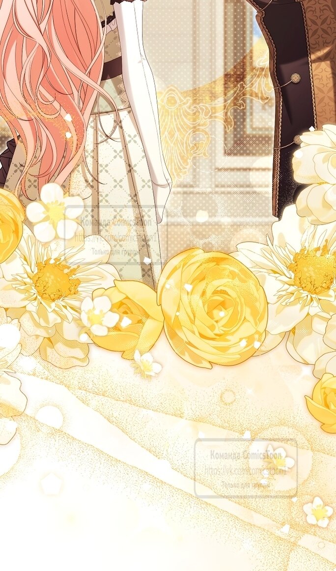 Манга Почему вы одержимы подставной женой? - Глава 99 Страница 72