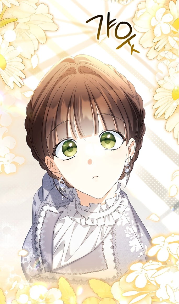 Манга Почему вы одержимы подставной женой? - Глава 99 Страница 48