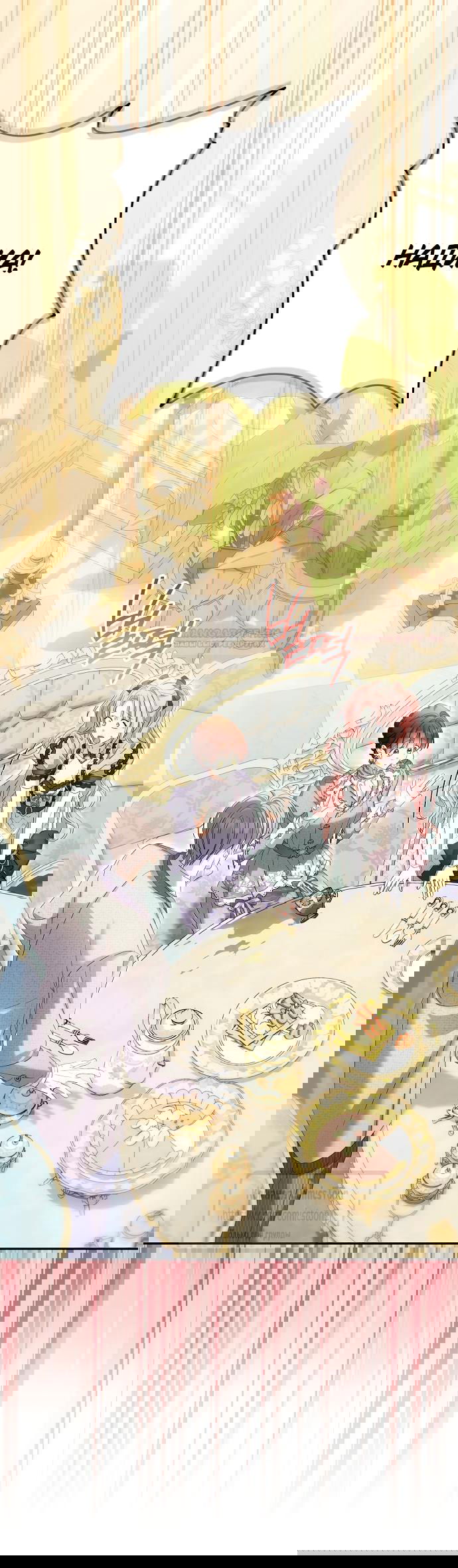 Манга Почему вы одержимы подставной женой? - Глава 100 Страница 6