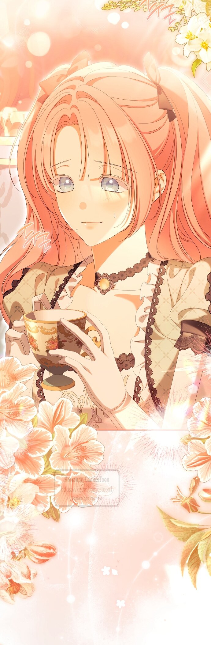 Манга Почему вы одержимы подставной женой? - Глава 100 Страница 52