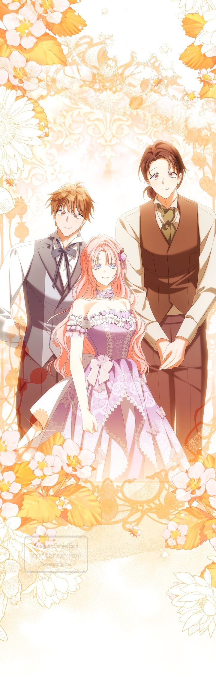 Манга Почему вы одержимы подставной женой? - Глава 101 Страница 39