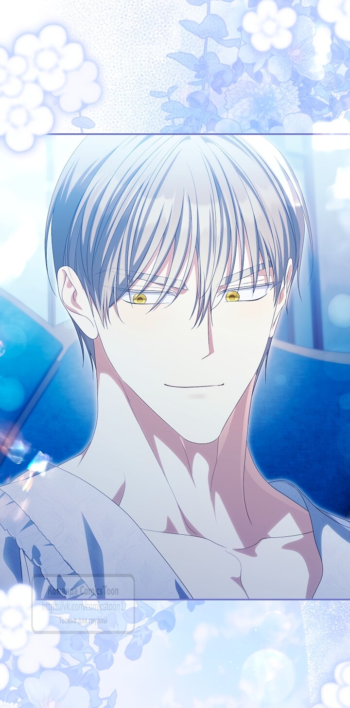 Манга Почему вы одержимы подставной женой? - Глава 102 Страница 25