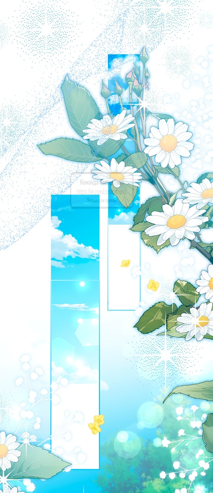 Манга Почему вы одержимы подставной женой? - Глава 102 Страница 51