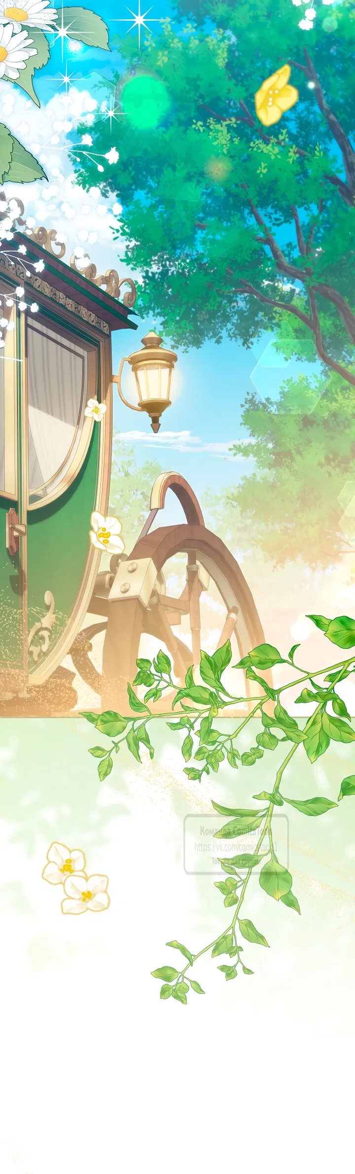 Манга Почему вы одержимы подставной женой? - Глава 102 Страница 52