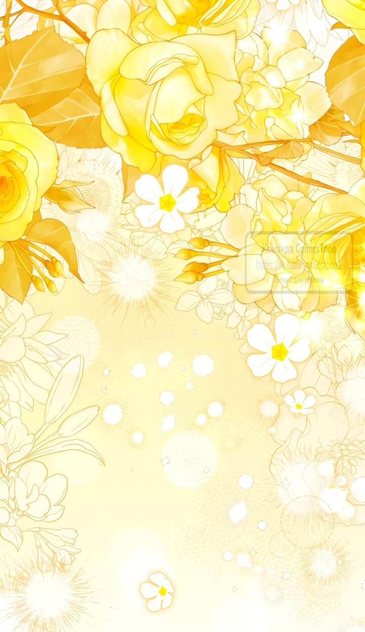 Манга Почему вы одержимы подставной женой? - Глава 102 Страница 84