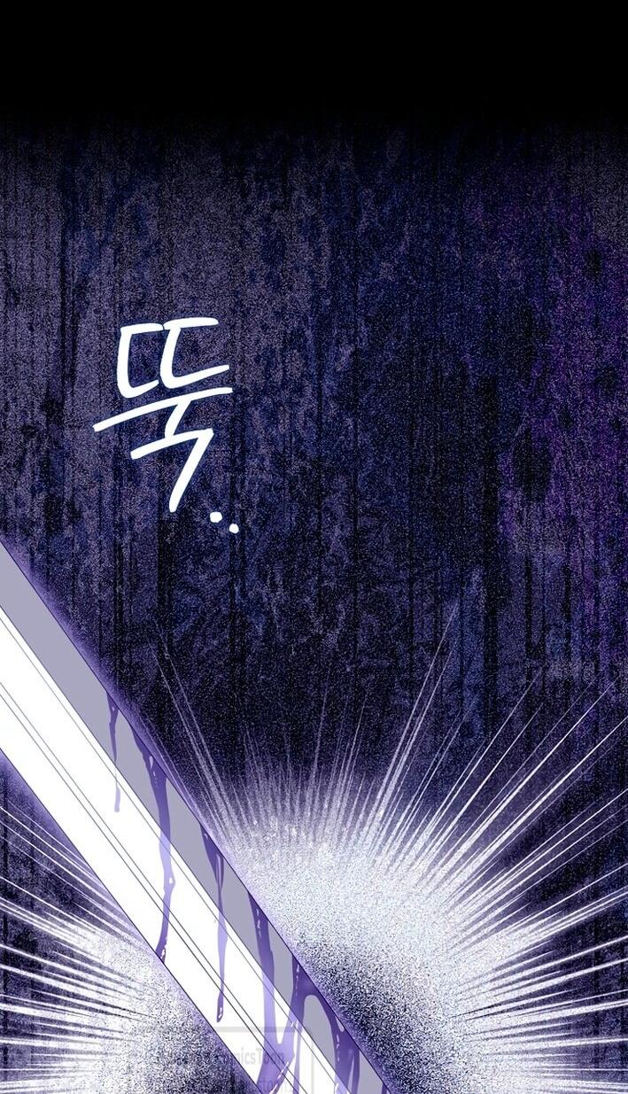 Манга Почему вы одержимы подставной женой? - Глава 81 Страница 40