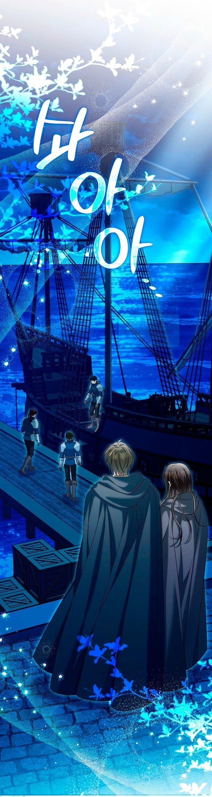 Манга Почему вы одержимы подставной женой? - Глава 80 Страница 1