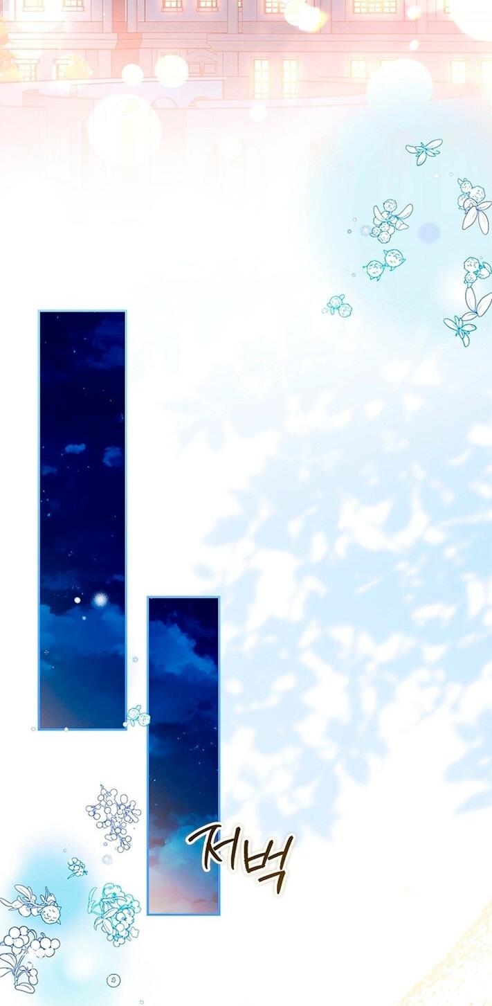 Манга Почему вы одержимы подставной женой? - Глава 80 Страница 39