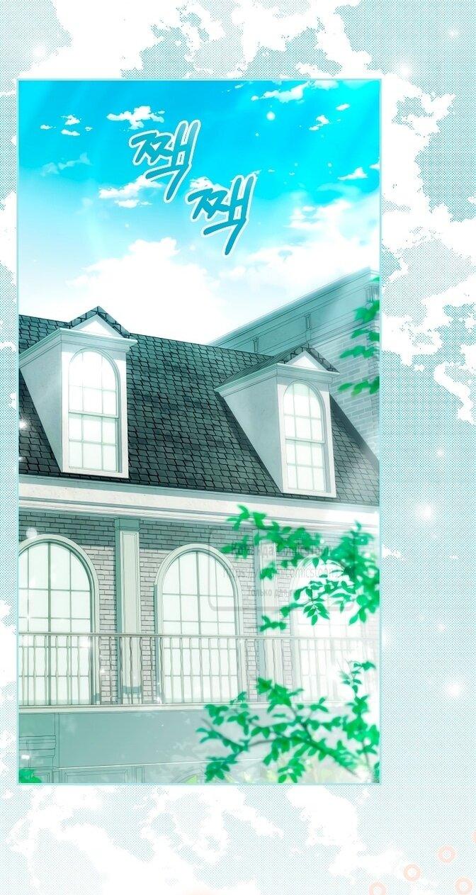 Манга Почему вы одержимы подставной женой? - Глава 86 Страница 28