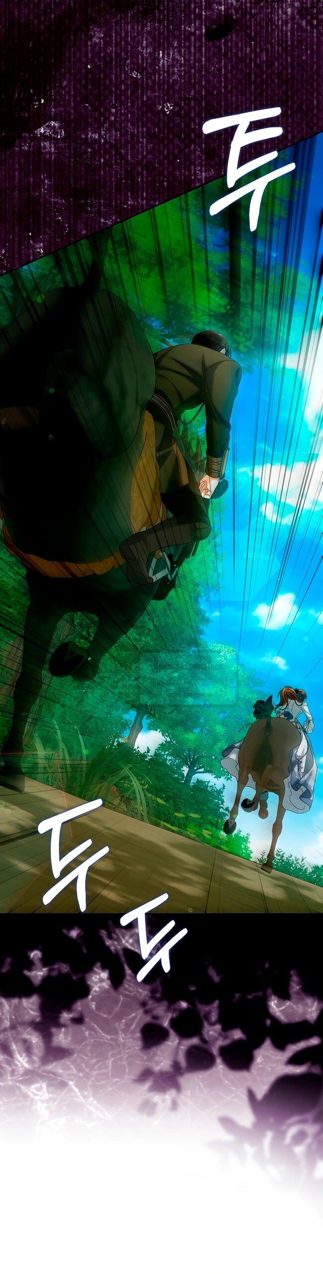 Манга Почему вы одержимы подставной женой? - Глава 85 Страница 31