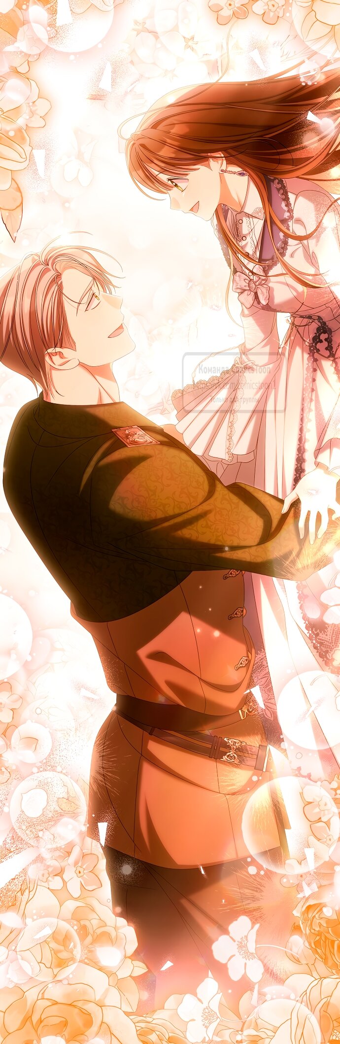 Манга Почему вы одержимы подставной женой? - Глава 85 Страница 52