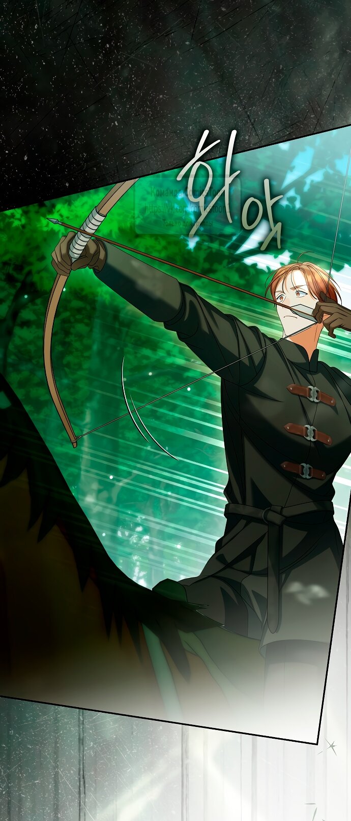 Манга Почему вы одержимы подставной женой? - Глава 85 Страница 25