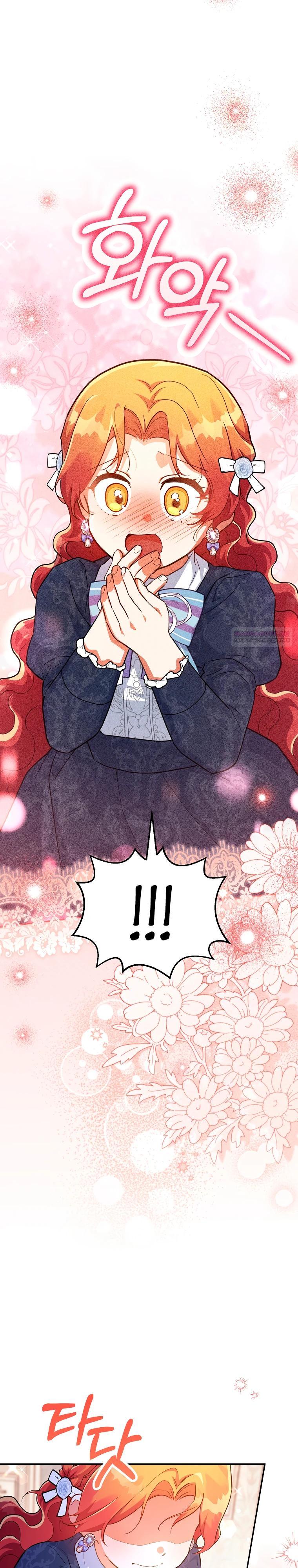 Манга Маленькая хозяйка цветущего дома - Глава 77 Страница 2