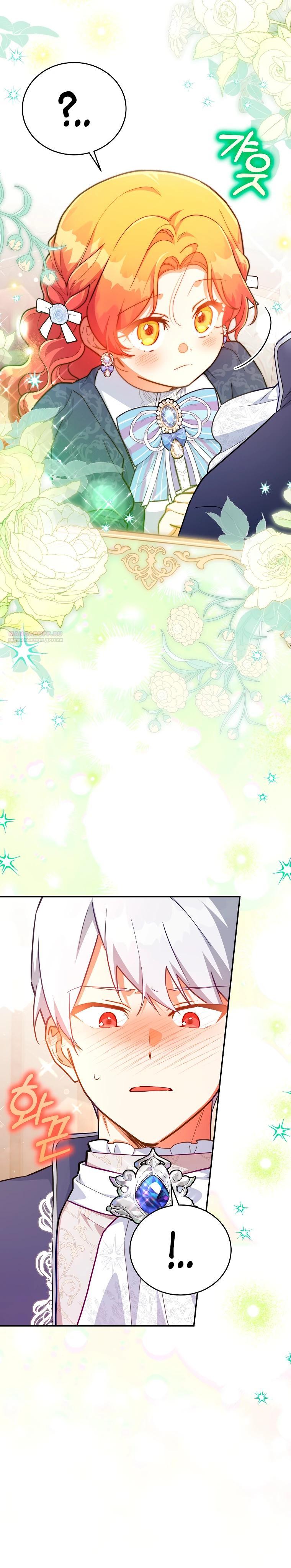 Манга Маленькая хозяйка цветущего дома - Глава 76 Страница 6