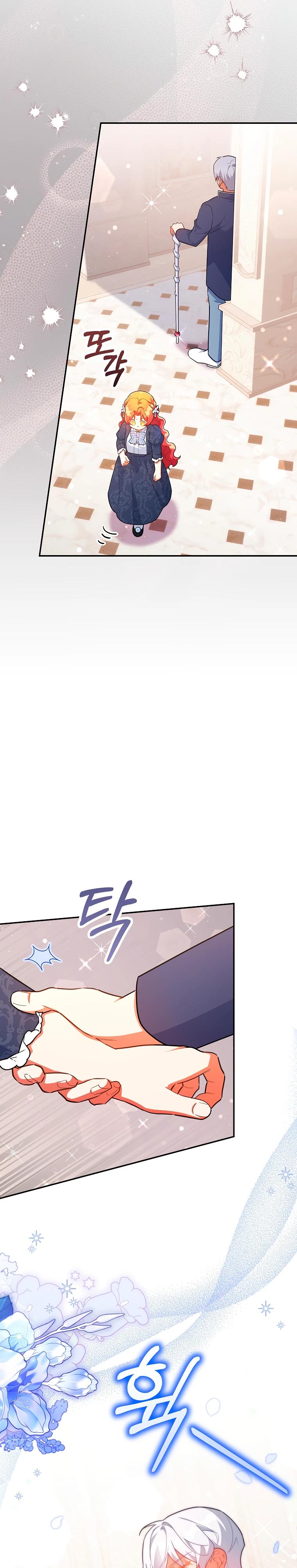 Манга Маленькая хозяйка цветущего дома - Глава 76 Страница 3