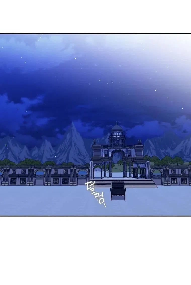 Манга Мы исекайнулись в новеллу для взрослых - Глава 80 Страница 5