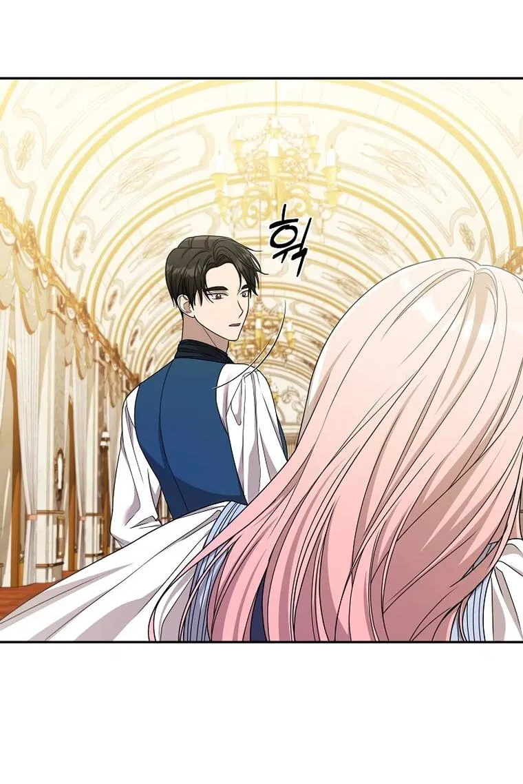 Манга Мы исекайнулись в новеллу для взрослых - Глава 80 Страница 34