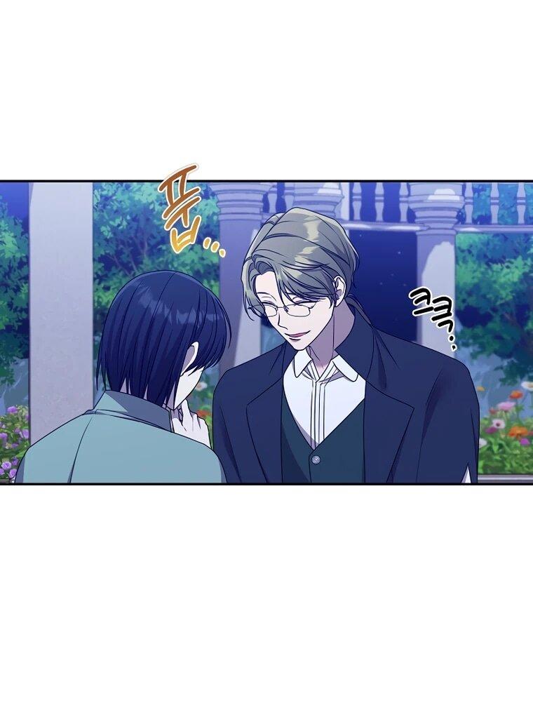 Манга Мы исекайнулись в новеллу для взрослых - Глава 79 Страница 15