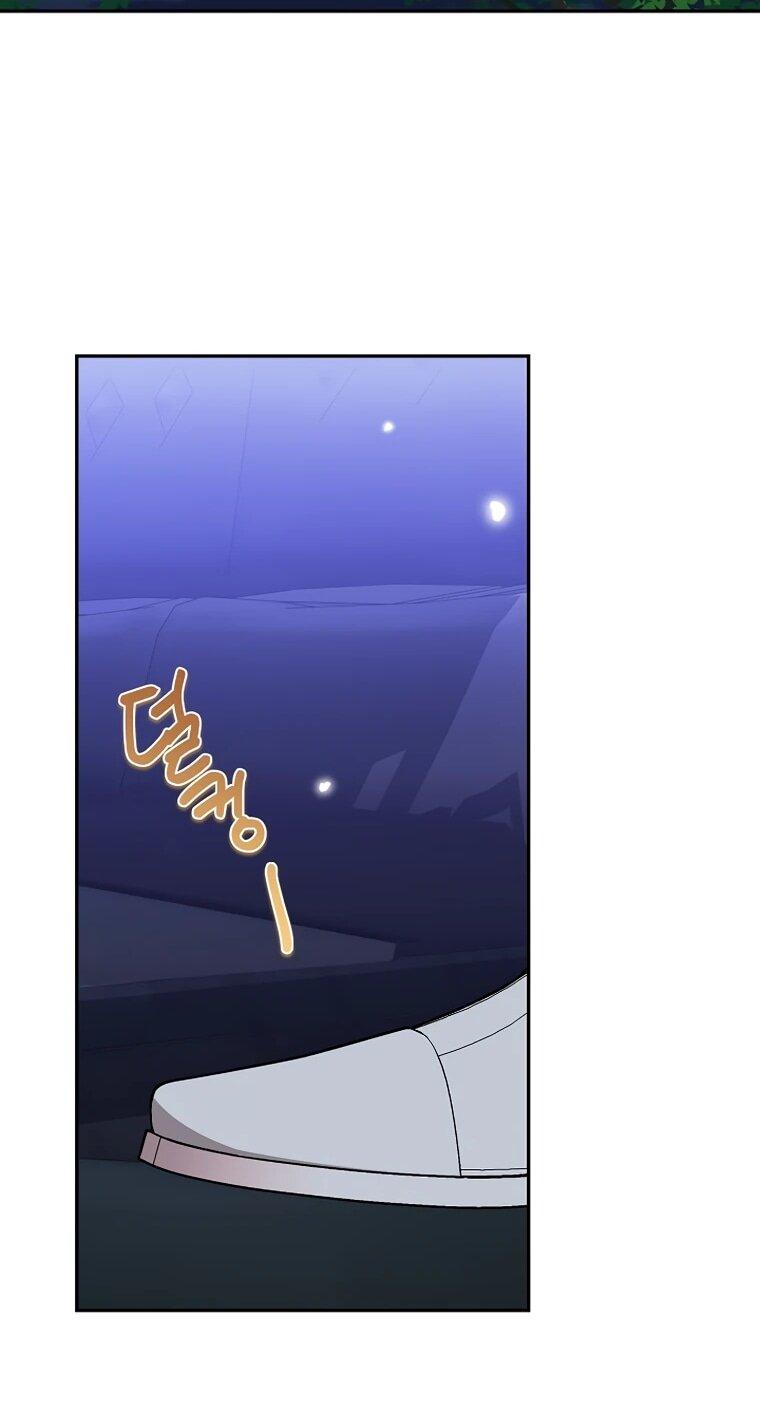 Манга Мы исекайнулись в новеллу для взрослых - Глава 79 Страница 58