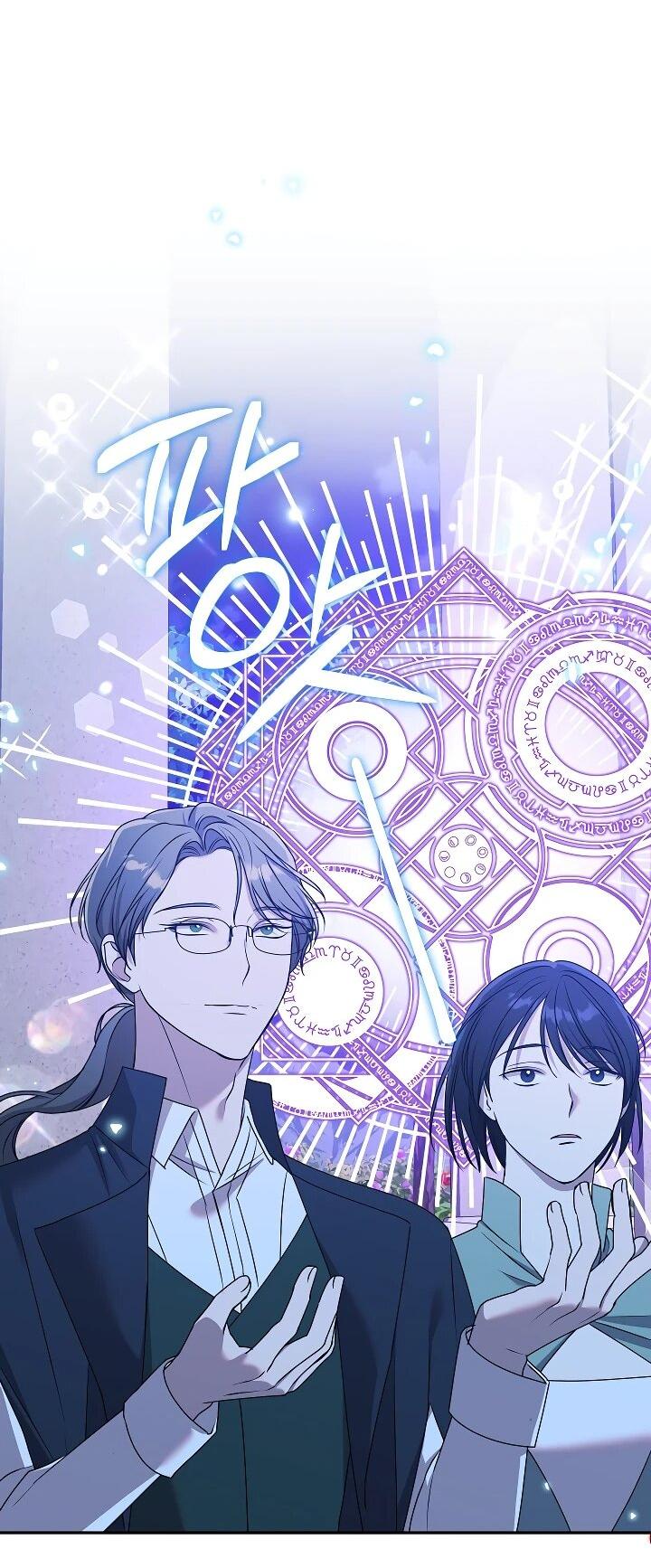 Манга Мы исекайнулись в новеллу для взрослых - Глава 78 Страница 36