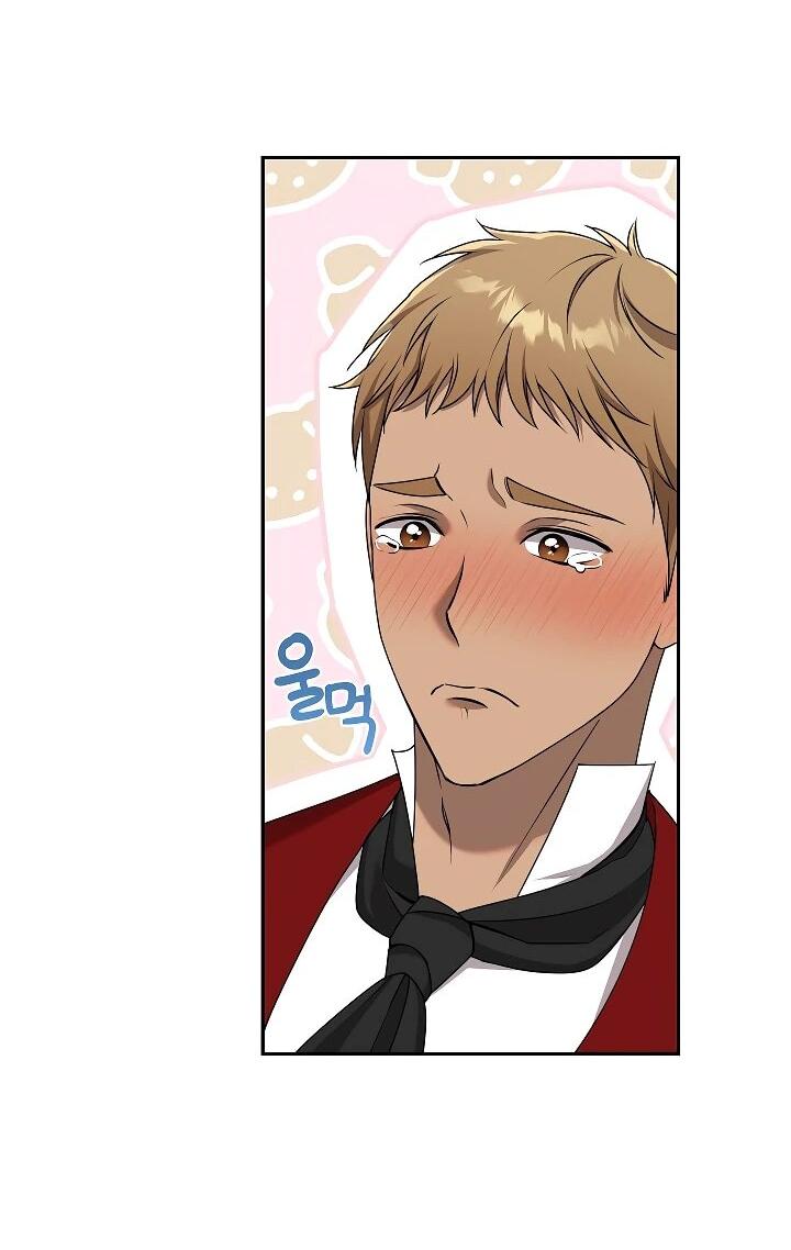 Манга Мы исекайнулись в новеллу для взрослых - Глава 78 Страница 14