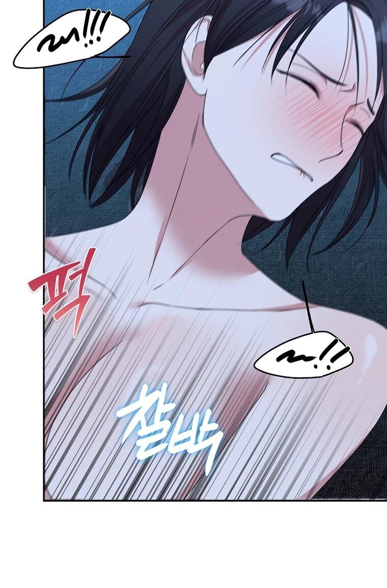 Манга Мы исекайнулись в новеллу для взрослых - Глава 76 Страница 14