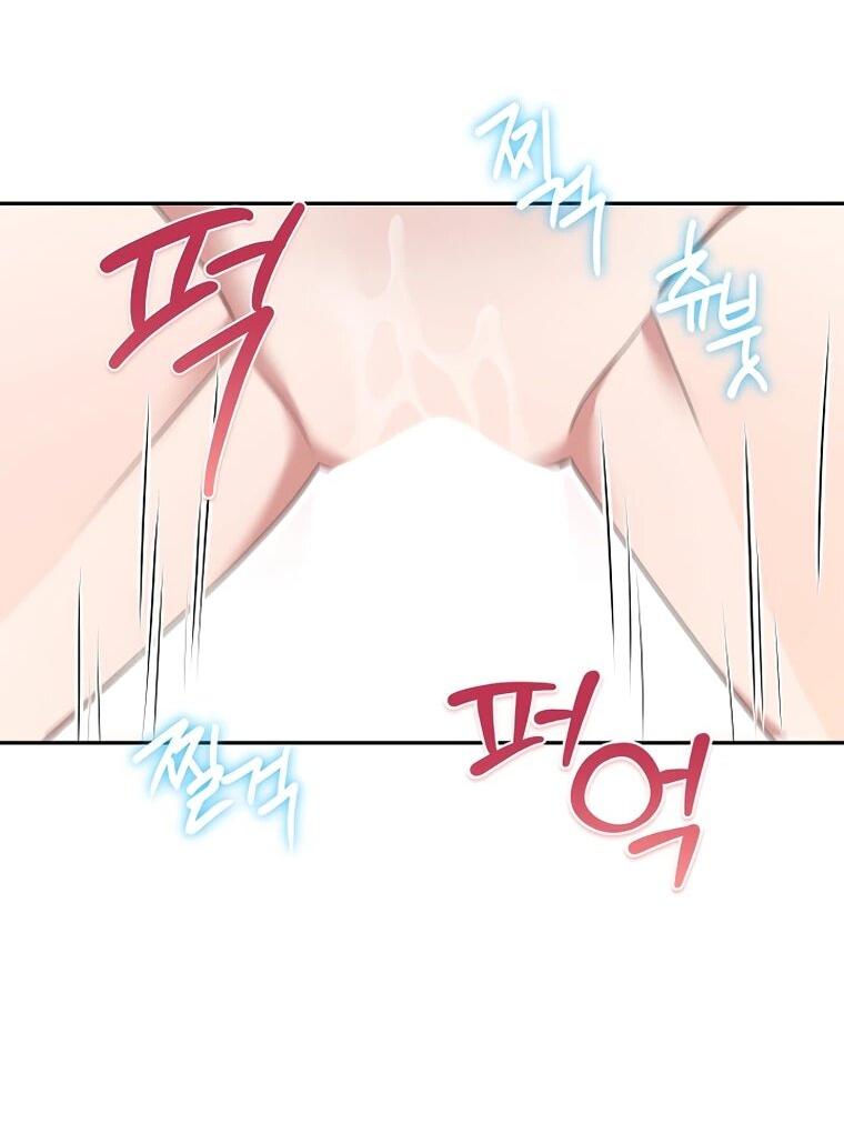 Манга Мы исекайнулись в новеллу для взрослых - Глава 76 Страница 2