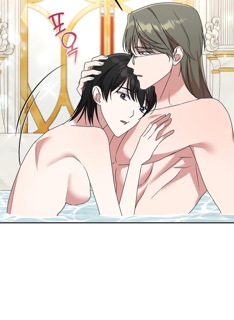 Манга Мы исекайнулись в новеллу для взрослых - Глава 76 Страница 51