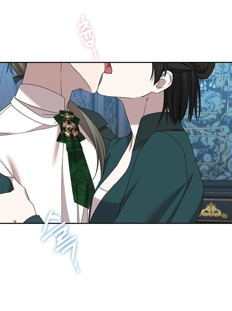 Манга Мы исекайнулись в новеллу для взрослых - Глава 75 Страница 40