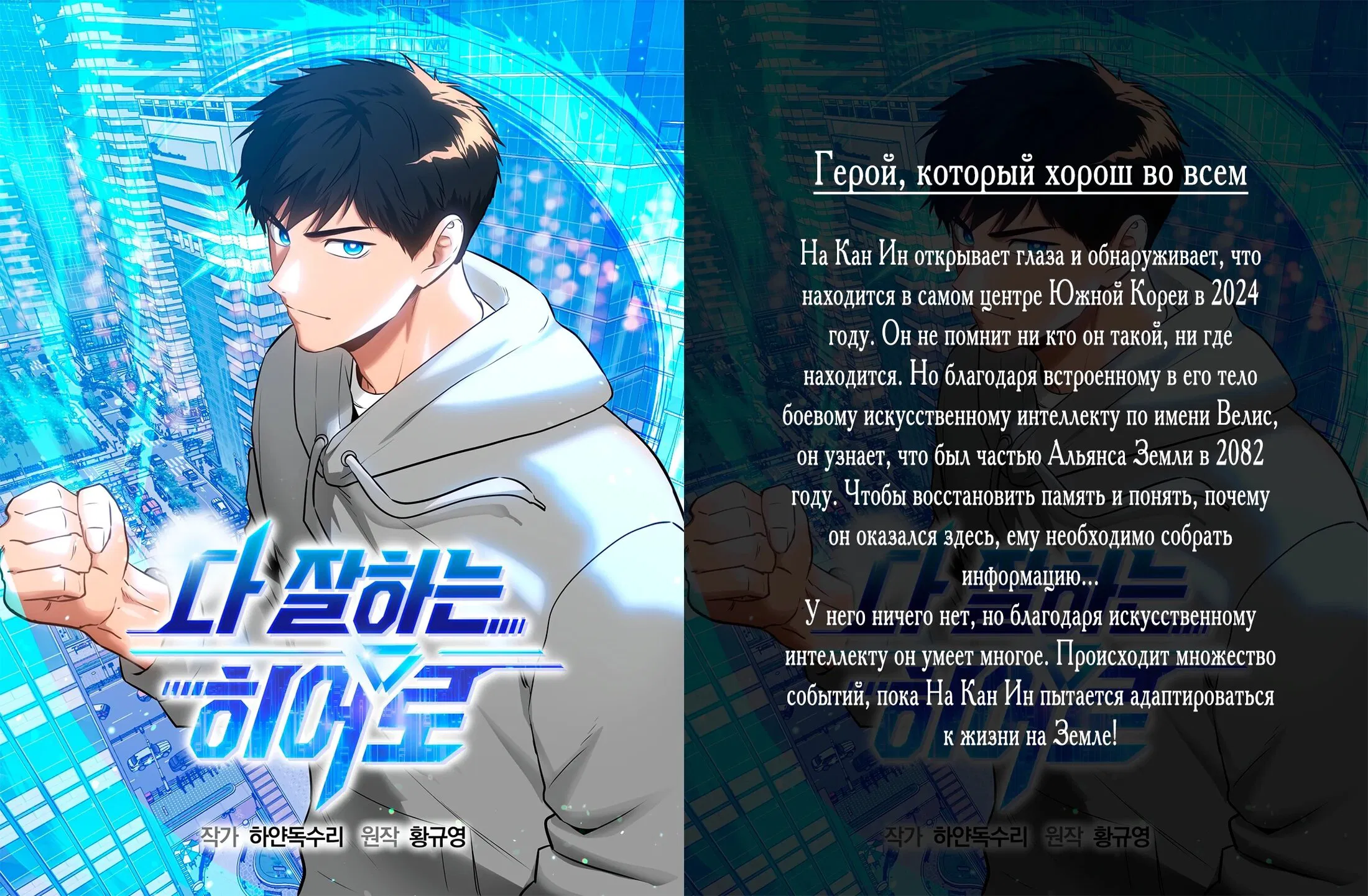 Манга Мы исекайнулись в новеллу для взрослых - Глава 75 Страница 49