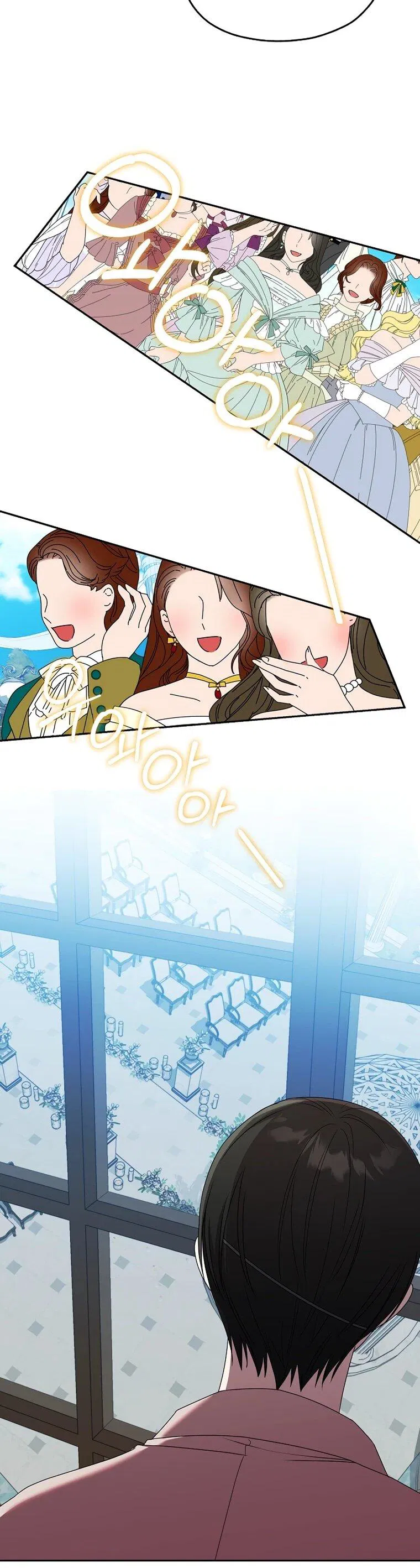 Манга Мы исекайнулись в новеллу для взрослых - Глава 75 Страница 13