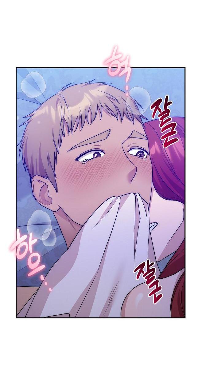 Манга Мы исекайнулись в новеллу для взрослых - Глава 48 Страница 23