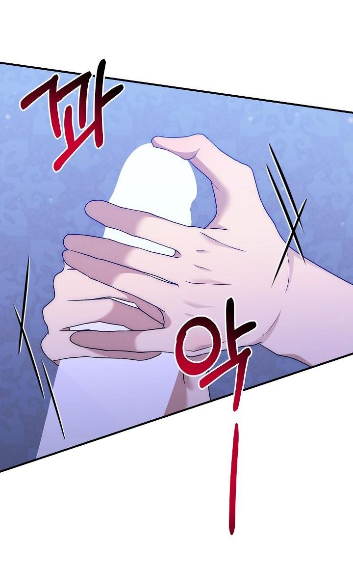 Манга Мы исекайнулись в новеллу для взрослых - Глава 48 Страница 33