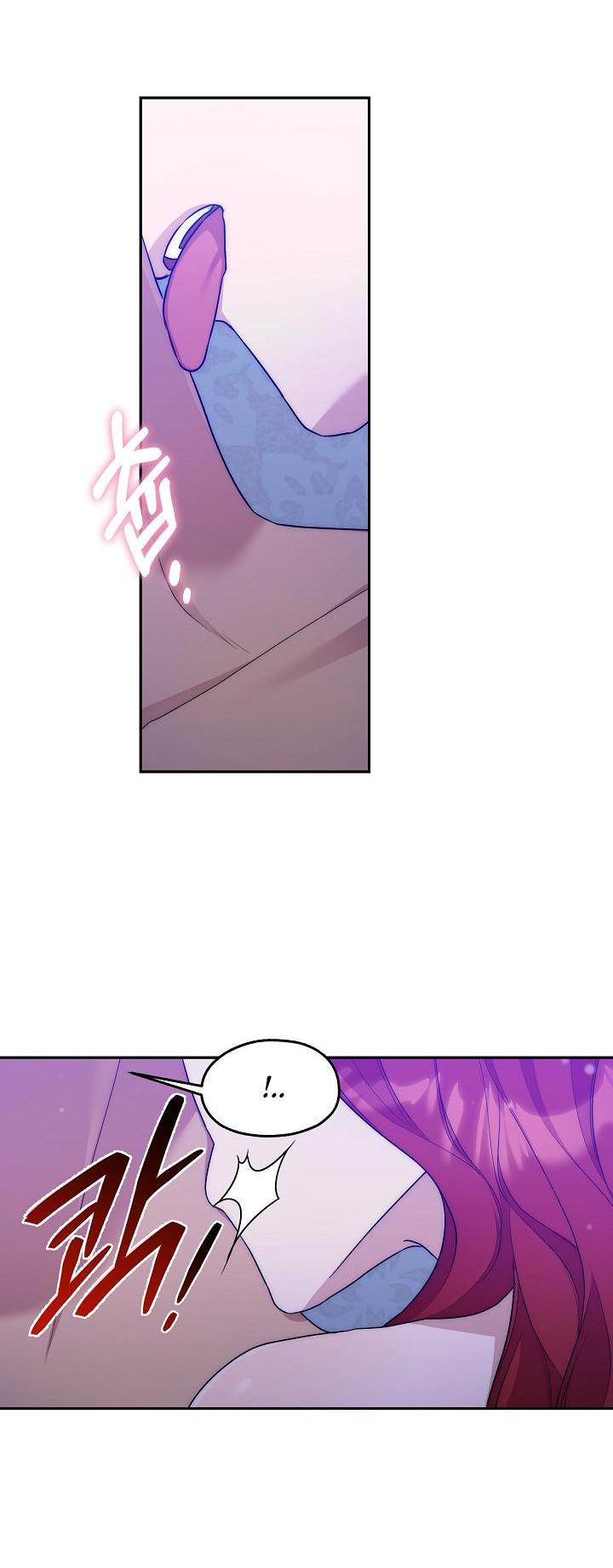 Манга Мы исекайнулись в новеллу для взрослых - Глава 48 Страница 21