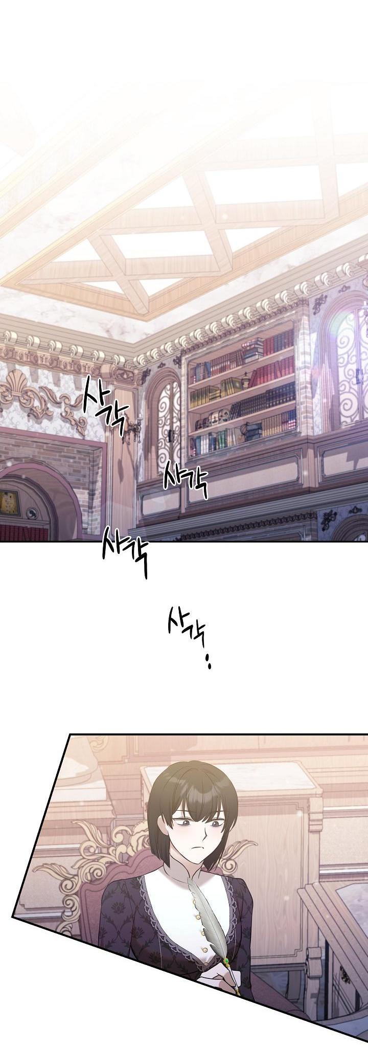 Манга Мы исекайнулись в новеллу для взрослых - Глава 48 Страница 54