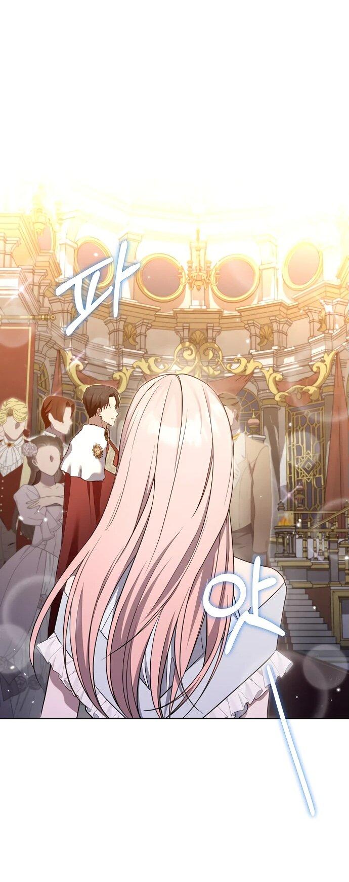 Манга Мы исекайнулись в новеллу для взрослых - Глава 53 Страница 27