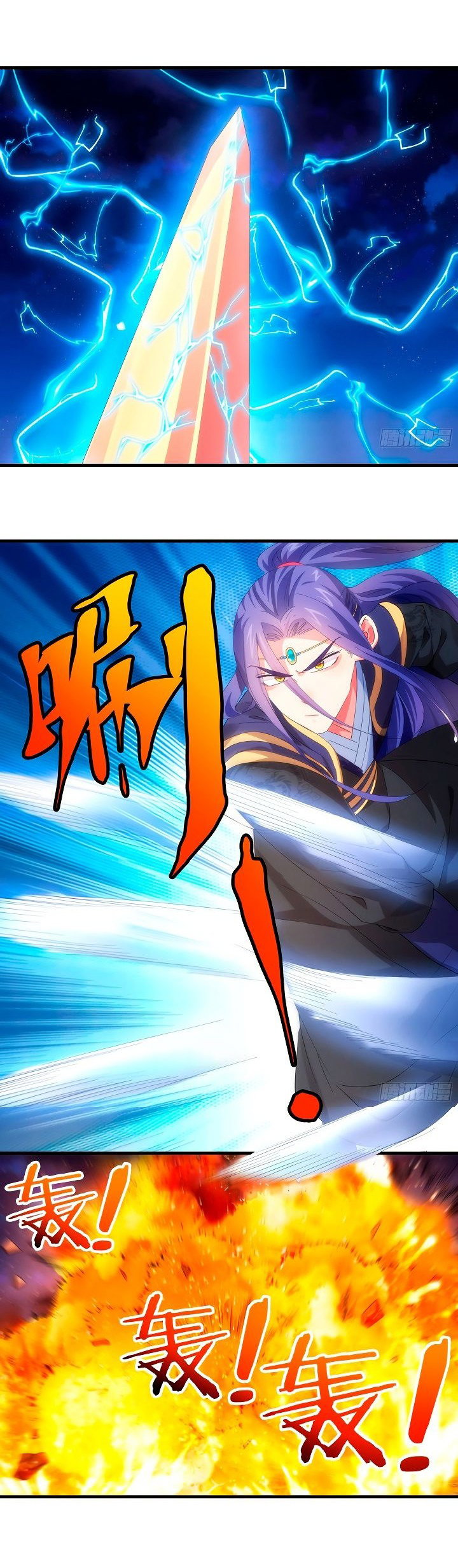 Манга Я не играю по правилам - Глава 59 Страница 7